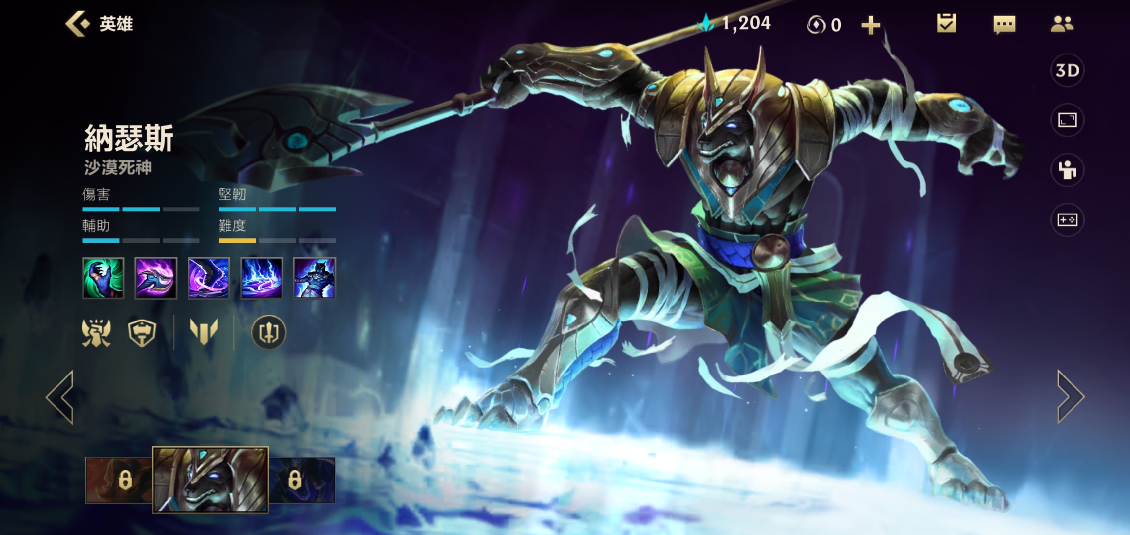 英雄联盟手游中的大发明家出现在哪个位置