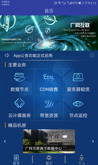 网蝈蝈