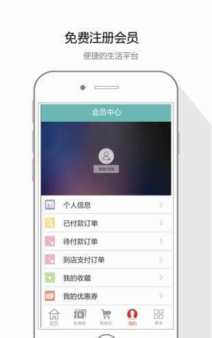 汇聚指尖_截图2