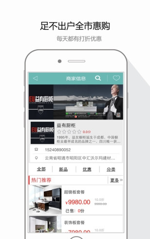 汇聚指尖_截图1