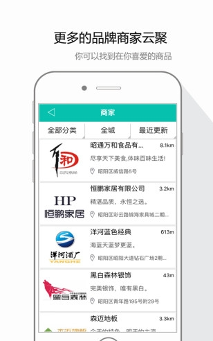 汇聚指尖_截图3