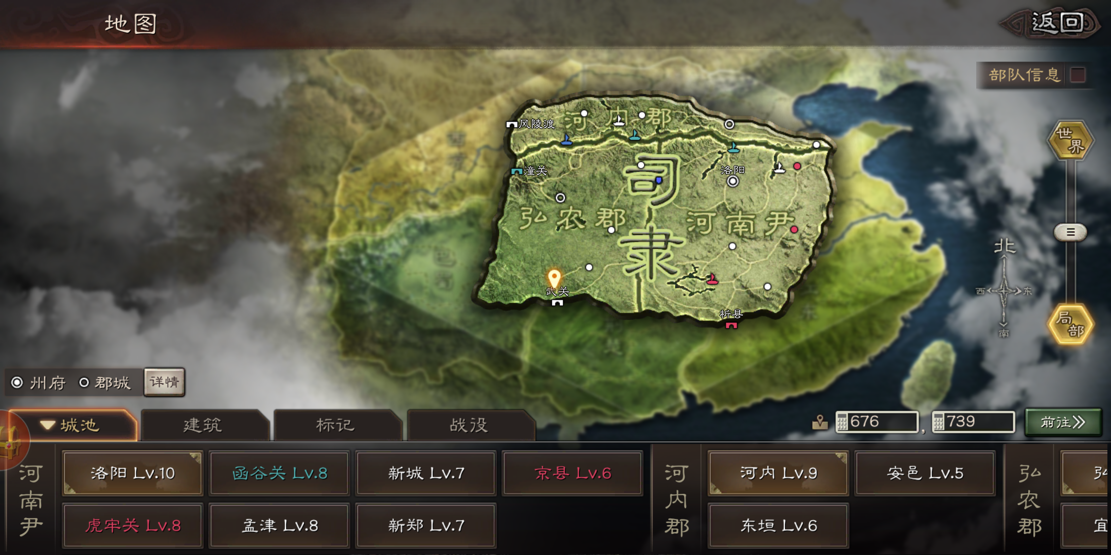 三国志战略版中培养曹操有什么技巧