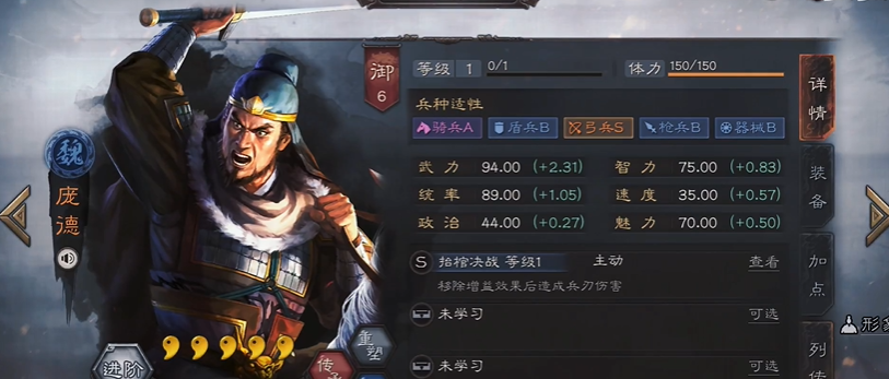 三国志战略版嘟嘟队可以应对哪些敌对阵容 三国志战略版嘟嘟队可以应对哪些敌对阵容