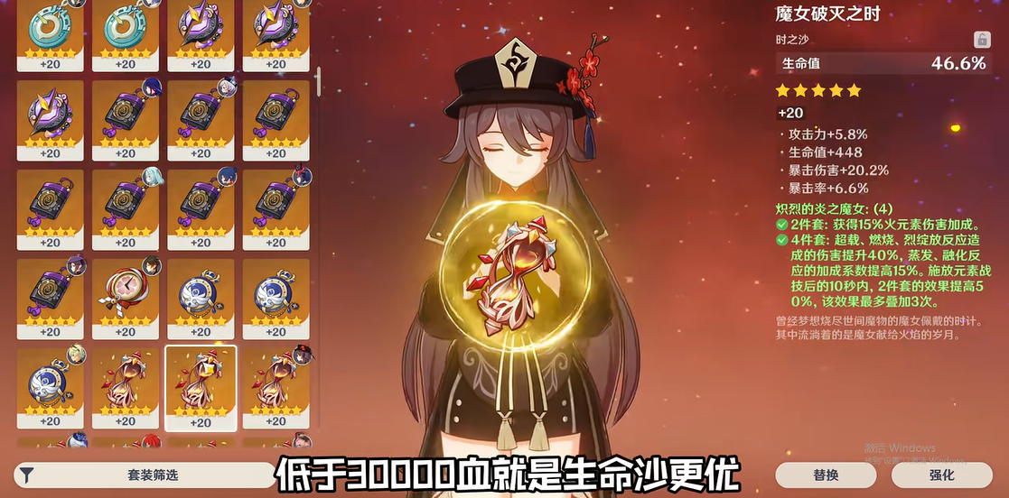 到达原神雪山山顶的天上柱子有什么办法