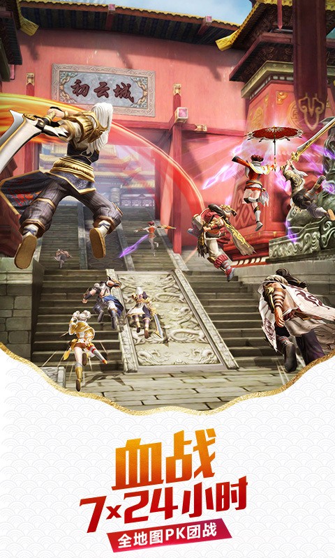 九阳神功起源360版
