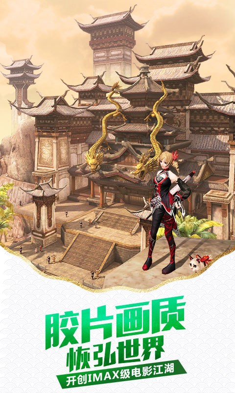 九阳神功起源360版