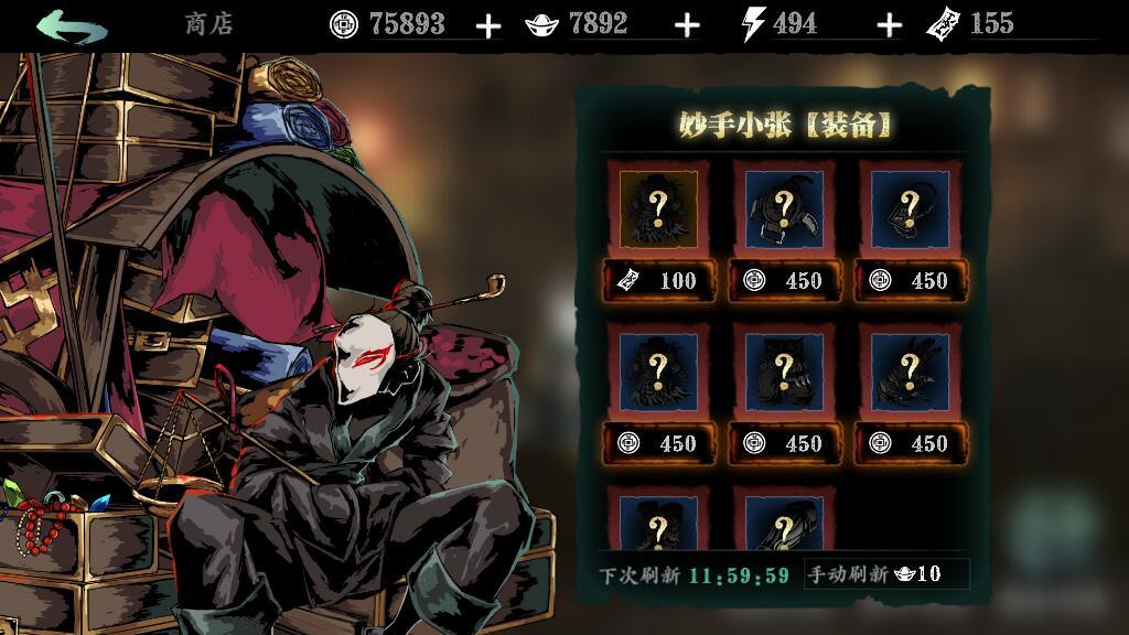 如何在影之刃3完成新剧情任务的困难难度