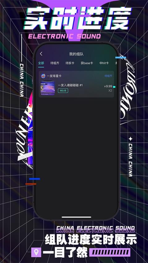 酷卡软件_截图1