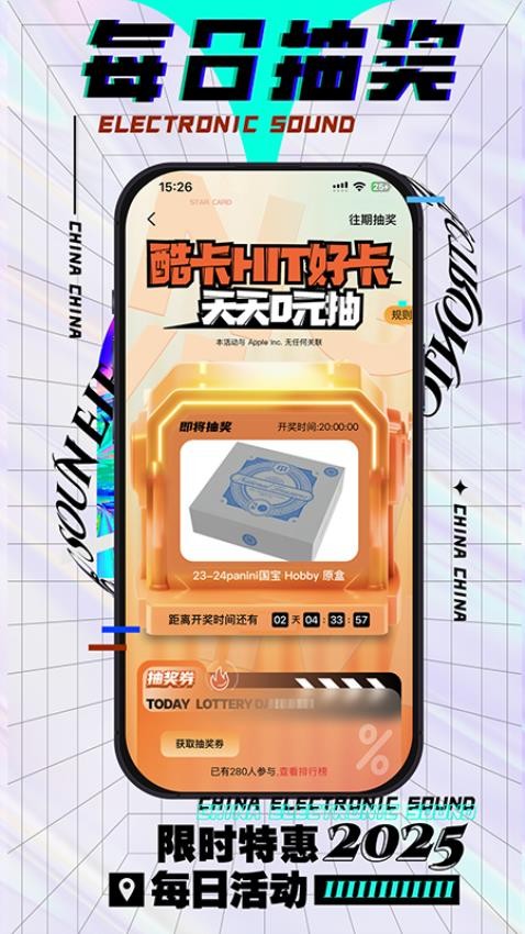酷卡软件_截图3