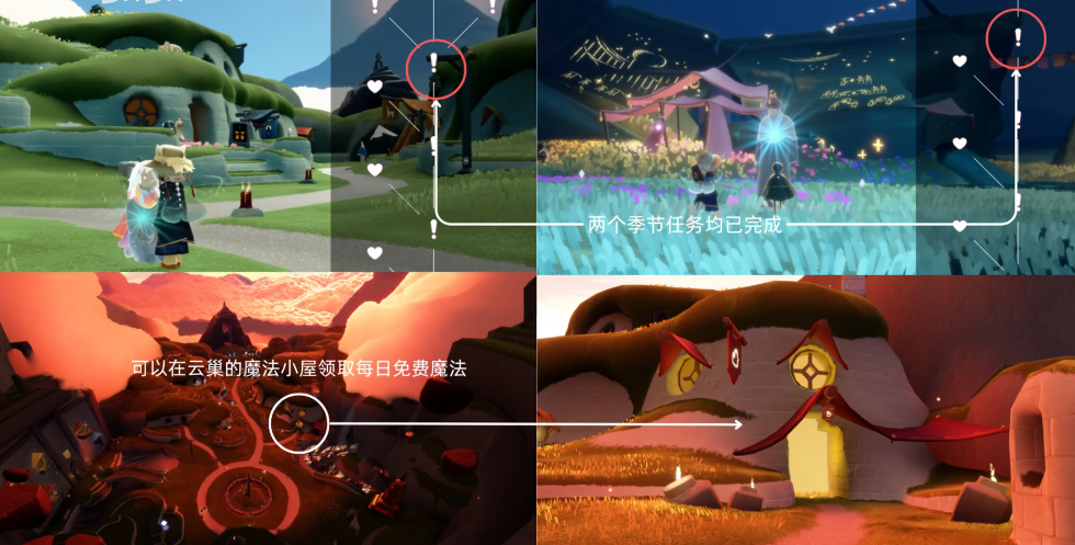 光遇异域的旅人裤子如何获得