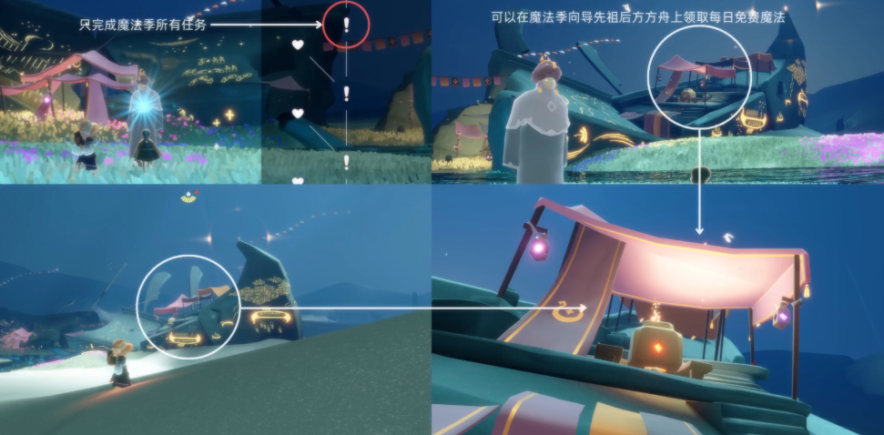 光遇异域的旅人裤子如何获得