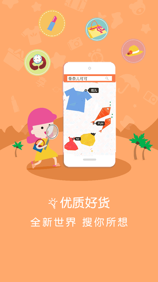 纯天然海鲜_截图4