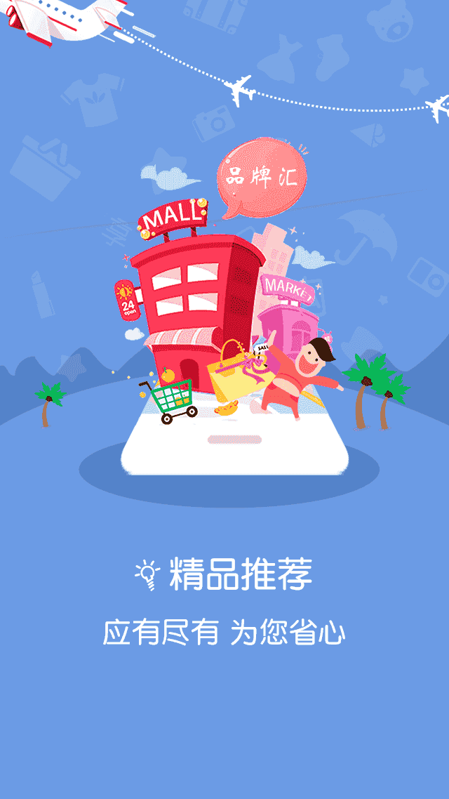 纯天然海鲜_截图2