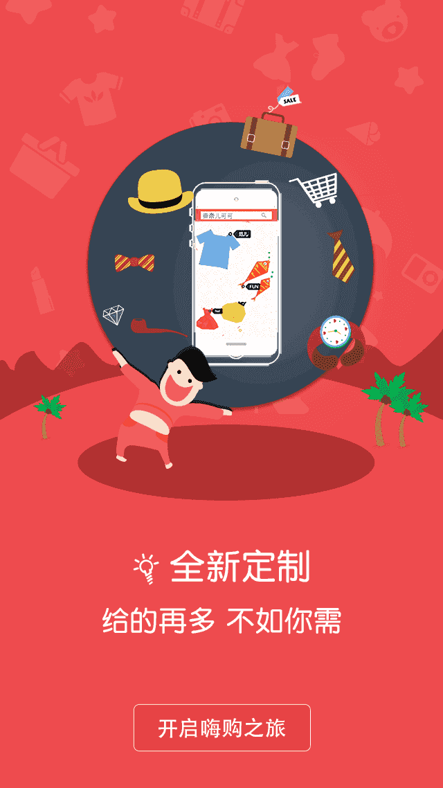 纯天然海鲜_截图3