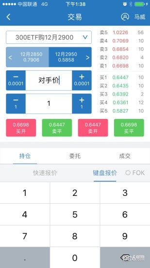 截图2