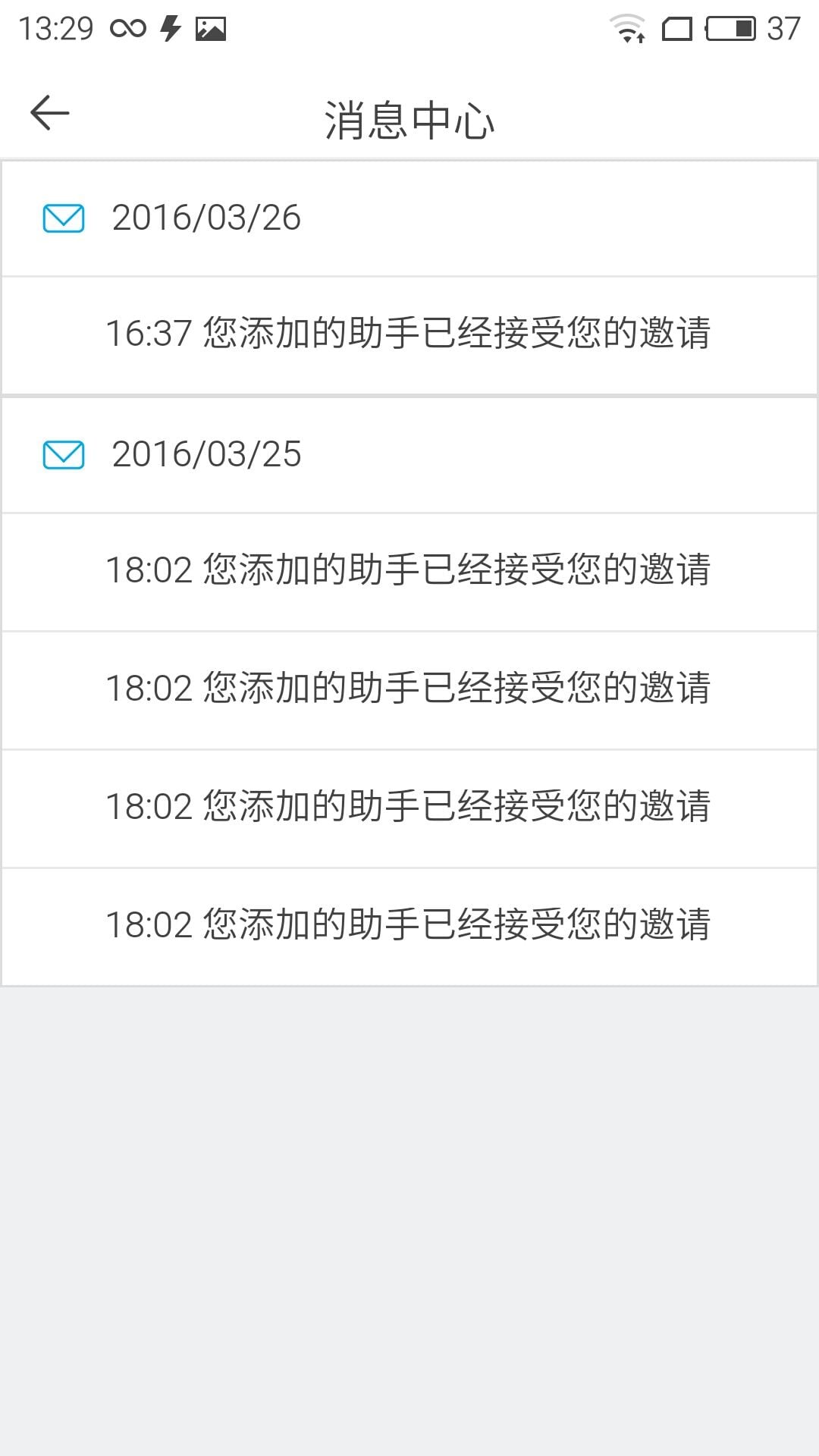 病房无忧