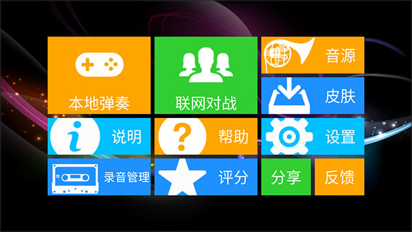 截图1