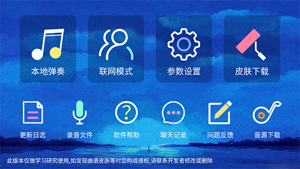 截图5