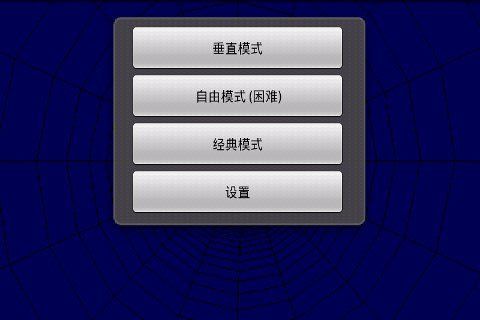 星际飞梭
