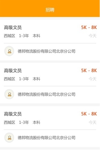如常_截图2