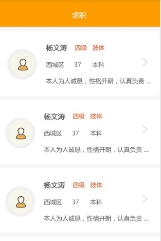如常_截图3