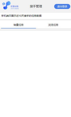 优客e族