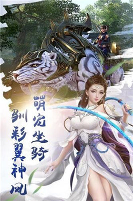 遮天武林传_截图2