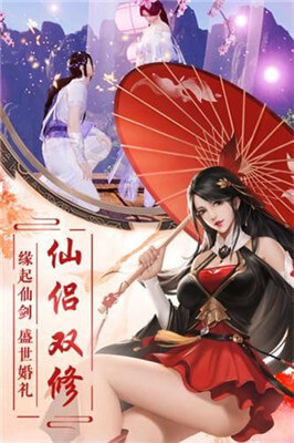遮天武林传_截图3