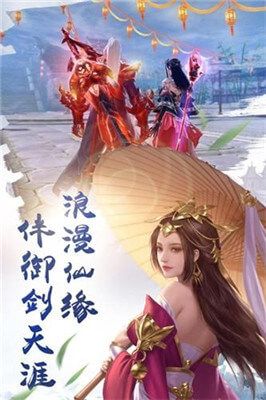 遮天武林传_截图1