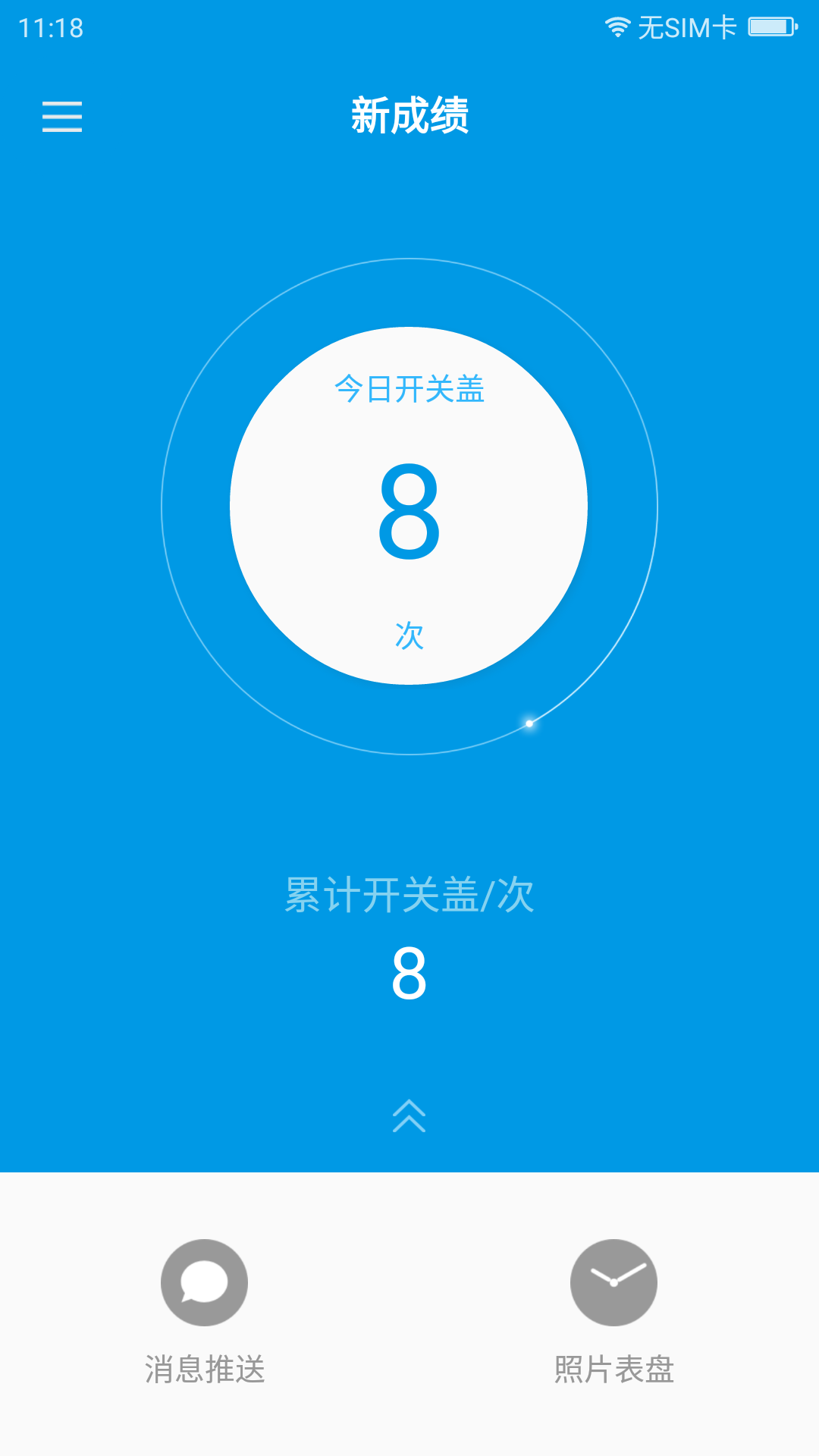 奇窗