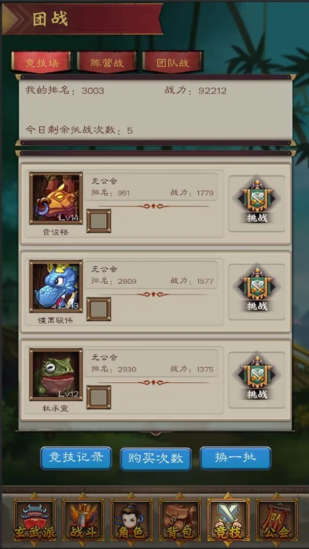 热血挂机hd