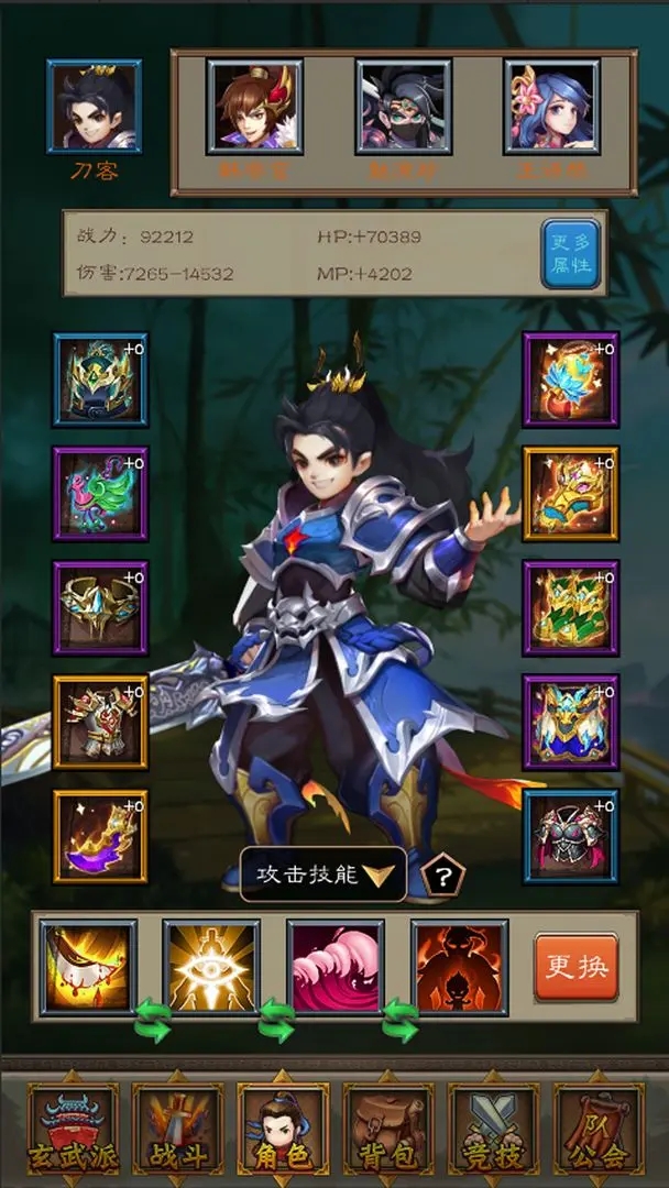 热血挂机hd