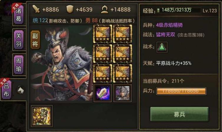 攻城掠地装备在何种情况下能达到极致