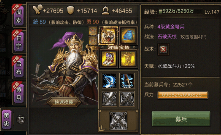 攻城掠地装备在何种情况下能达到极致