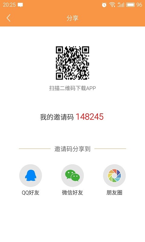 捎客行