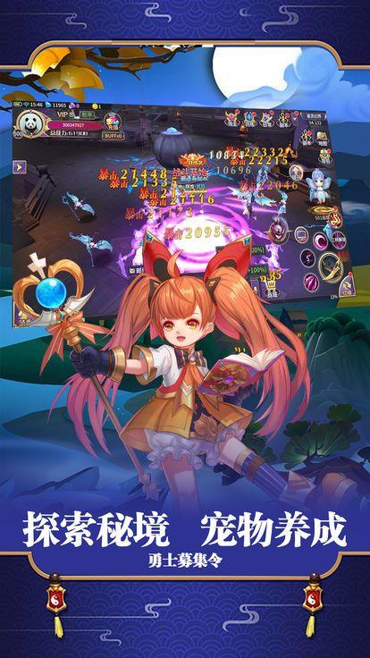 魔幻卷轴