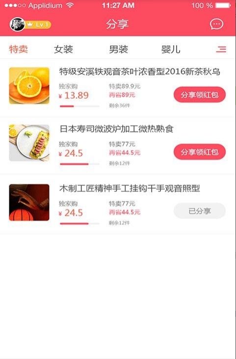 玩赚淘