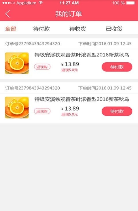 玩赚淘