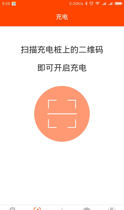 智云充