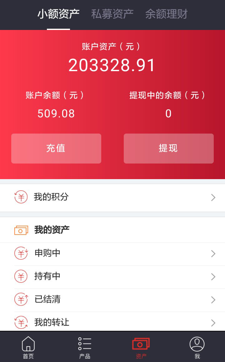 金福猫_截图2