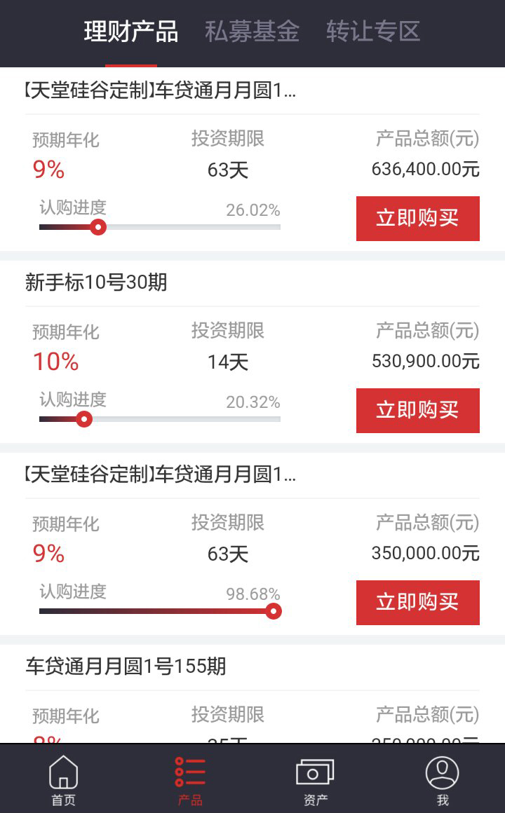 金福猫_截图1