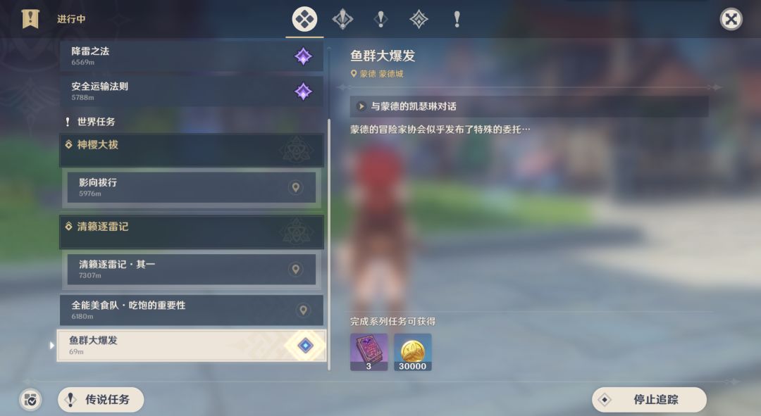 金珀在原神中应该使用在哪些角色上