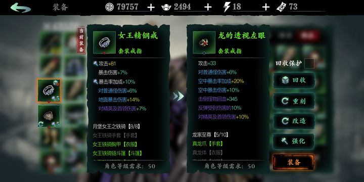 影之刃3的奥义使用有什么技巧 影之刃3的奥义使用有什么技巧