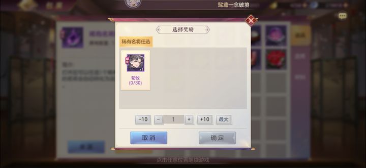 三国志幻想大陆女队的阵容培养顺序是什么