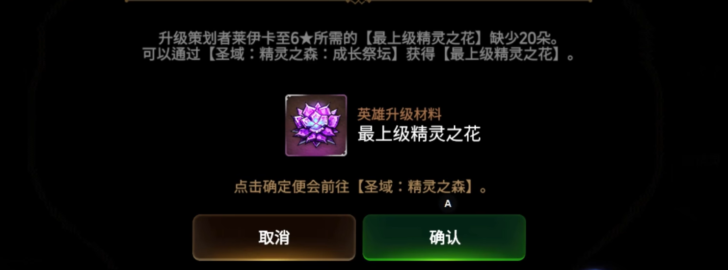 第七史诗罗里娜任务的重要性如何 第七史诗罗里娜任务的重要性如何