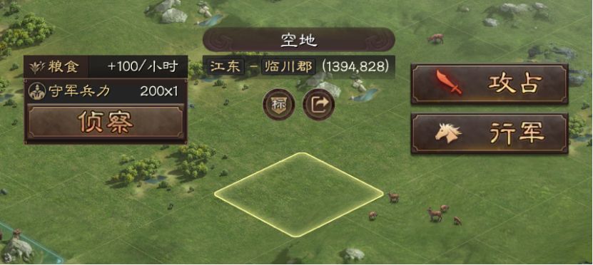 如何合理搭配三国志战略版队伍中的舟艇