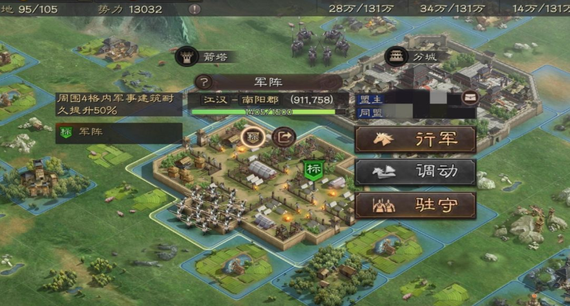 如何合理搭配三国志战略版队伍中的舟艇