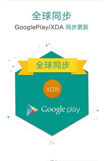 supersupro超级权限管理中文版_截图1