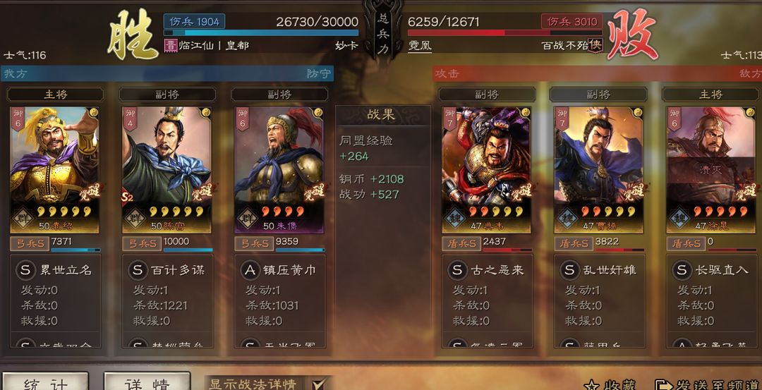 如何精确地生成三国志战略版的属性 如何精确地生成三国志战略版的属性