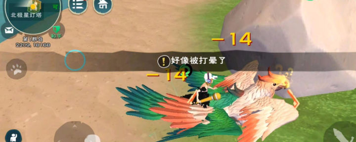 如何处理拆除创造与魔法家园后留下的废弃物